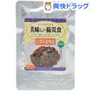 美味しい防災食 ソフト金時豆(80g)【美味しい防災食】