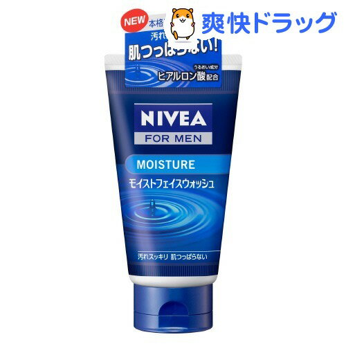 ニベアフォーメン モイストフェイスウォッシュ(100g)【ニベア】[洗顔 男性]