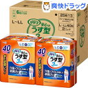 リリーフ はつらつパンツ 安心のうす型 L-LL(40枚*2コ(80枚)入)【リリーフ】