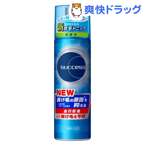 サクセス 薬用育毛トニック 微香性(180g)【サクセス】