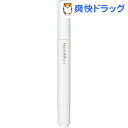 資生堂 マキアージュ コンシーラーリキッド ライト(2.5g)【マキアージュ(MAQUillAGE)】【送料無料】