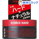 ウーノ ハイブリッドハード(80g)