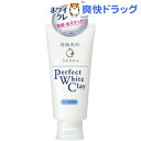 洗顔専科 パーフェクト ホワイトクレイ(120g)【洗顔専科...