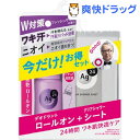 【企画品】エージーデオ24 デオドラントロールオン フレッシュサボン+ボディシート(1セット)【エージーデオ24】