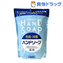 薬用ハンドソープ つめかえ用 特大(2L)【送料無料】...