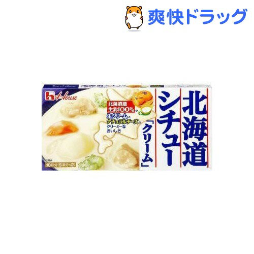 北海道シチュー クリーム(190g)[調味料 つゆ スープ]北海道シチュー クリーム / 調味料 つゆ スープ★税込1980円以上で送料無料★