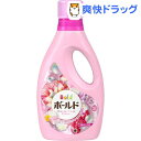 ボールド アロマティックフローラル&サボンの香り 本体 850g(850g)【ボールド】