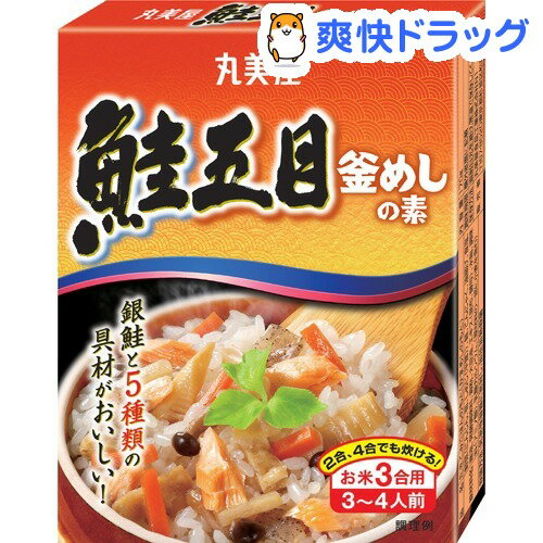 丸美屋 鮭五目釜めしの素(170g)[調味料 たれ ソース]丸美屋 鮭五目釜めしの素 / 調味料 たれ ソース★税込1980円以上で送料無料★