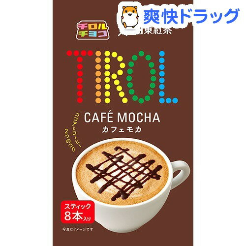 チロルチョコ*日東紅茶 カフェモカ(8本入)【日東紅茶】