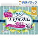 【企画品】ソフィ エアフィットスリム フレッシュグリーンの香...