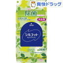 シルコット除菌ウエットティッシュノンアルコールタイプ外出用(...
