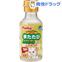 ペティオ またたびふりかけボトル(20g)【ペティオ(Petio)】[猫 またたび]