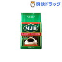 MJB アーミーグリーン(300g)【MJB】