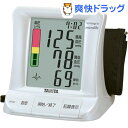 タニタ デジタル血圧計 BP220(1台)【タニタ(TANITA)】【送料無料】