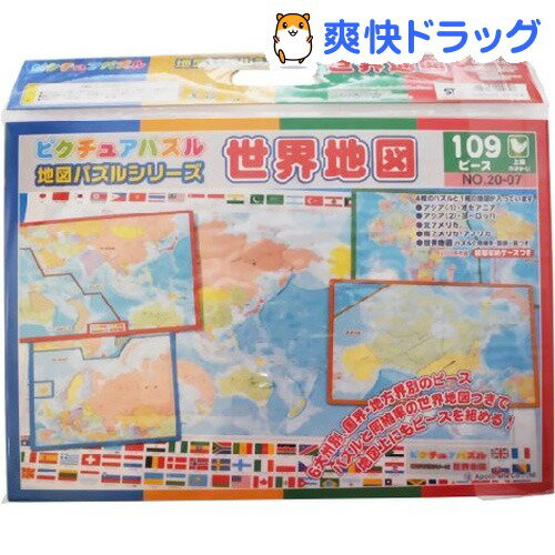 ピクチュアパズル 世界地図 20-07(1コ入)【ピクチュアパズル】[ベビー用品]...:soukai:10520749