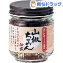 マルシマ 山椒ちりめん(45g)