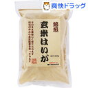 富士食品 玄米はいが焙煎粉末(300g)