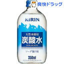天然水使用 炭酸水(350mL*24本入)