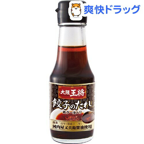 大阪王将 餃子のたれ(100mL)