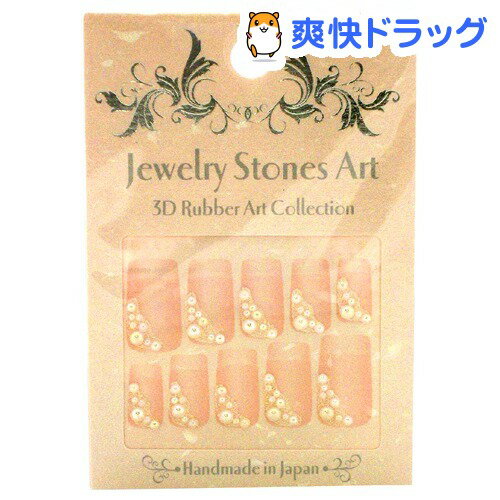 3DСȥ쥯 JAA-20 1ѥåǹ3150߰ʾ̵[3DС]