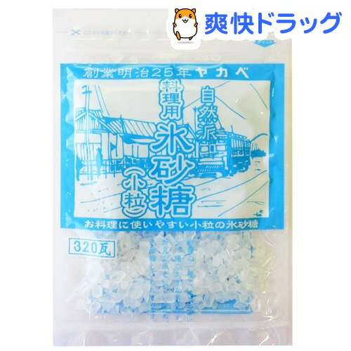 ヤカベ 料理用氷砂糖(320g)...:soukai:10216865