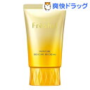 フレッシェル スキンケアBBクリーム(モイスト)NB(50g...