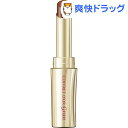 コフレドールグラン ルージュラスティング BE-2(2.0g...
