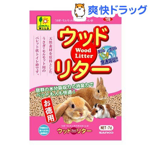 ウッドリター(7L)[うさぎ トイレ]ウッドリター / うさぎ トイレ★税込1980円以上で送料無料★