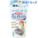 排水溝キレイサッパリ(200g)