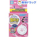 アース 虫よけわんにゃんクリップ ミニサイズ 140日(1コ入)
