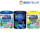 バスロマン クール3種セット(温泡3錠オマケ付)(850g*3コセット)【バスロマン】