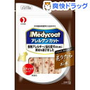 メディコート アレルゲンカット ジャーキー スティックタイプ 炙りたらとお米(60g)【メディコート】
