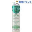 ナチュレーヌ アクアピール 薬用ピーリングジェル(250ml)【ナチュレーヌ】