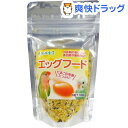 自然派宣言 エッグフード(100g)【黒瀬ペットフード】...