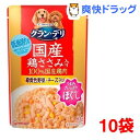 グラン・デリ 銀のさら パウチ ほぐし成犬用 鶏ささみ・緑黄...