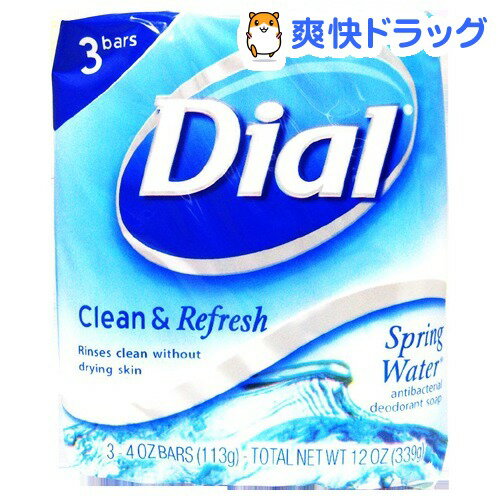 クーポンで10%オフ★ダイアル ソープ スプリングウォーター(113g*3コ入)【ダイアル(Dial)】[石けん]【8/15 10:00-23:59までクーポン利用で5000円以上10%オフ】