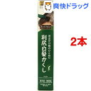 利尻白髪かくし ダークブラウン(20g*2コセット)...