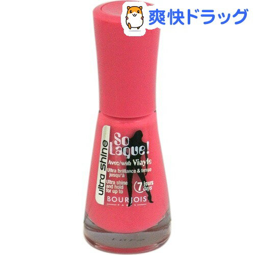 ブルジョワ ソー ラック ウルトラシャイン ＃62 ローズ イマジネール(10mL)【ブルジョワ(BOURJOIS)】ブルジョワ ソー ラック ウルトラシャイン ＃62 ローズ イマジネール / ブルジョワ(BOURJOIS)★税込1980円以上で送料無料★