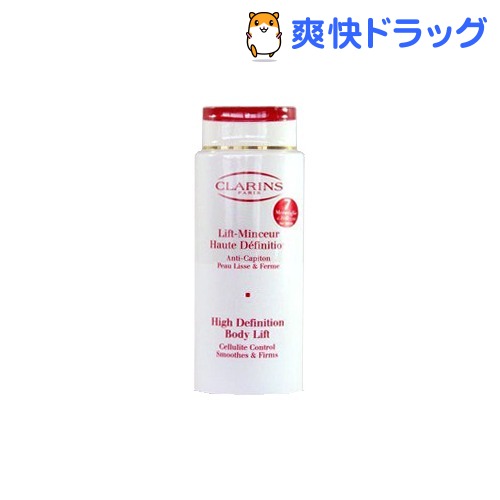 クラランス リフトマンスール ハイ ディフィニシオン(400mL)【CLARINS(クラランス)】[マッサージジェル]クラランス リフトマンスール ハイ ディフィニシオン / CLARINS(クラランス) / マッサージジェル☆送料無料☆