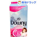 クーポンで10%オフ★ダウニー エイプリルフレッシュ 詰替用(1.53L)【ダウニー(Downy)】[柔軟剤 液体柔軟剤]【8/15 10:00-23:59までクーポン利用で5000円以上10%オフ】ダウニー エイプリルフレッシュ 詰替用 / ダウニー(Downy) / 柔軟剤 液体柔軟剤●セール中●★税込1980円以上で送料無料★