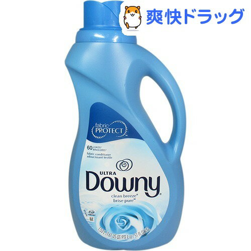 クーポンで10%オフ★ダウニー クリーンブリーズ(1.53L)【ダウニー(Downy)】[柔軟剤 液体柔軟剤]【8/15 10:00-23:59までクーポン利用で5000円以上10%オフ】