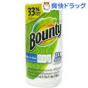 バウンティ セレクトAサイズ プリント 84カット(1ロール)【バウンティ(Bounty)】