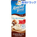 ブルーダイヤモンド アーモンドブリーズ チョコレー
