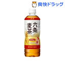 六条麦茶(600mL*24本入)六条麦茶 / 六条麦茶☆送料無料☆