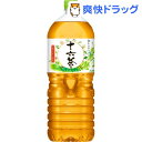 十六茶(2L*6本入)【十六茶】