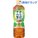 アサヒ からだ十六茶(630mL*24本入)【十六茶】【送料無料】