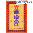 【第3類医薬品】速治膏(225g)【速治膏】【送料無料】...