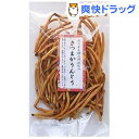 国産さつまかりんとう(芋けんぴ)(93g)