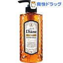 モイスト・ダイアン オイルシャンプー エクストラモ