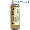 こうすけ爺さんの自然工房 竹酢蒸留(200mL)【送料無料】